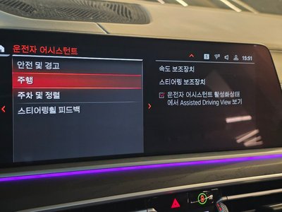 2021 BMW X7 缩略图 40