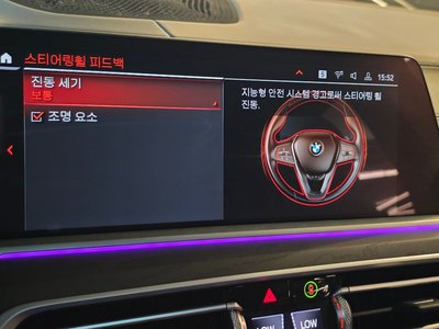 2021 BMW X7 缩略图 39