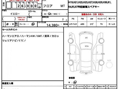 FERRARI 360 - 10