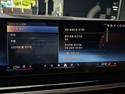 2025 BMW X5 缩略图 22