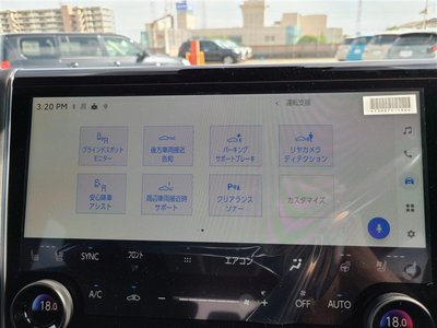 2026 Toyota ALPHARD — миниатюра 17