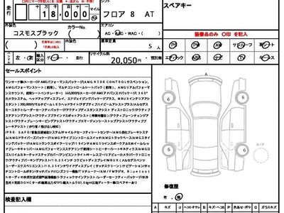 MERCEDES-BENZ CLA AMG - 10