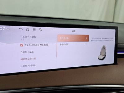 2024 Genesis GV70 缩略图 23
