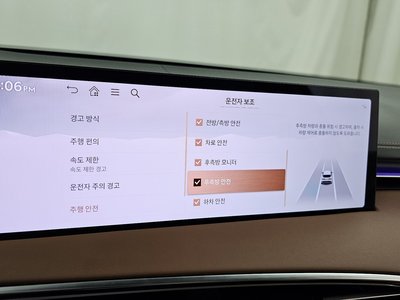 2024 Genesis GV70 缩略图 22
