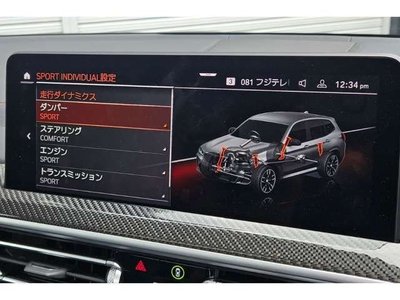 2022 BMW BMW X3 — миниатюра 15
