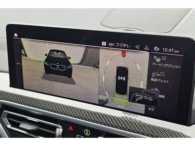 2022 BMW BMW X3 — миниатюра 13