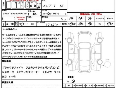 2024 BMW X2 照片 10