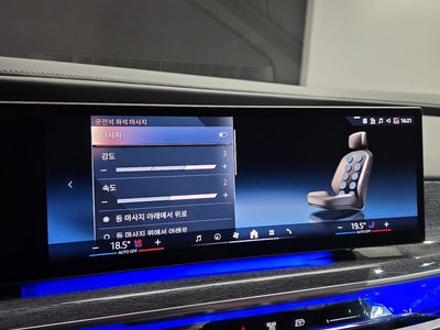 صورة مصغرة 31 لـ 2024 BMW I7