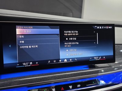صورة مصغرة 32 لـ 2024 BMW I7