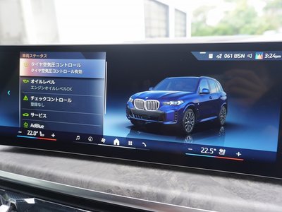 2026 BMW X5 — миниатюра 14