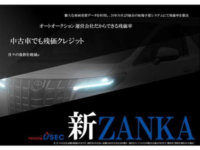 2025 Toyota ALPHARD 缩略图 16