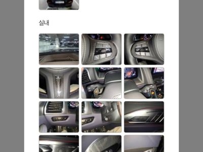 2025 BMW 8 SERIES 缩略图 16