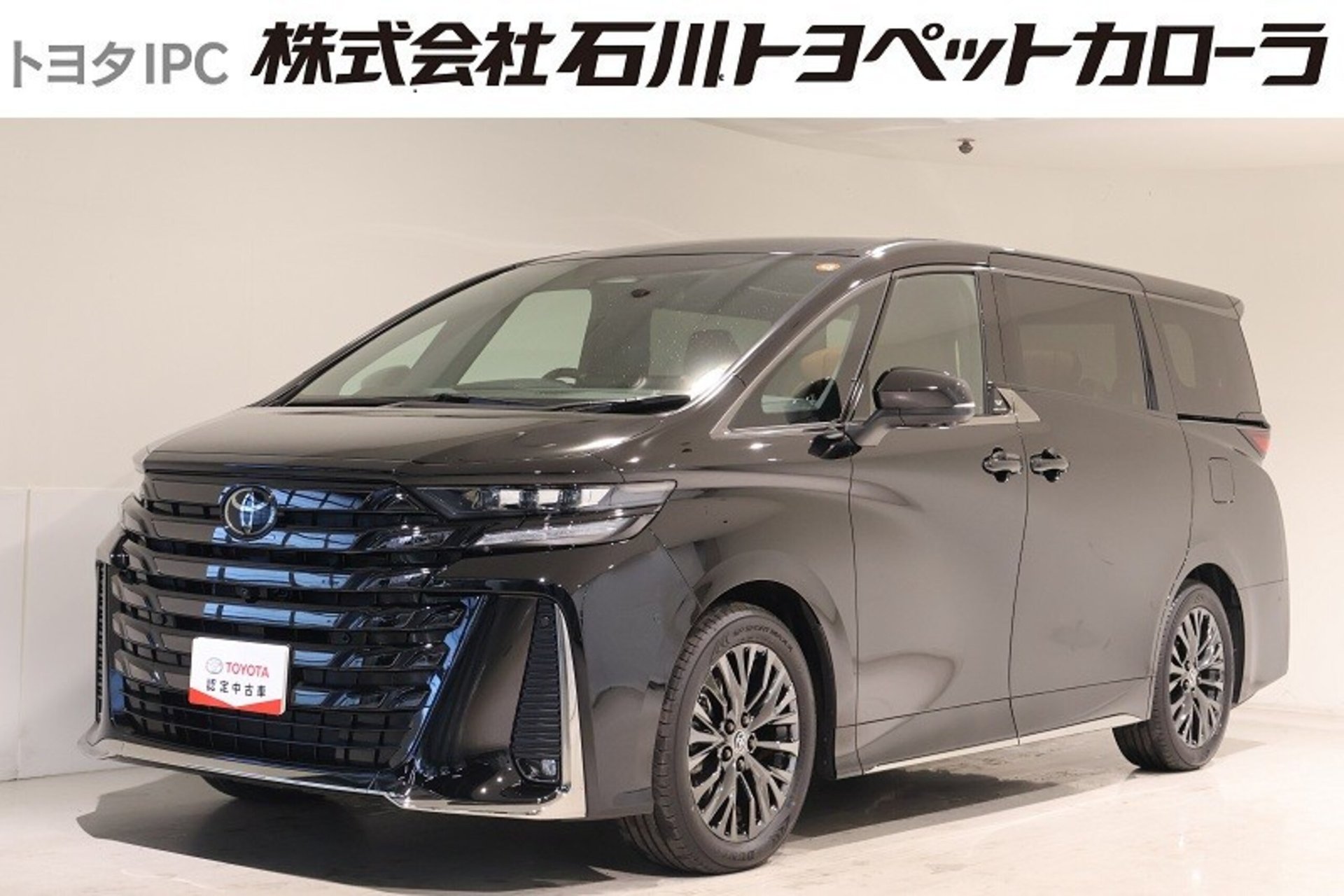 TOYOTA VELLFIRE - View 1