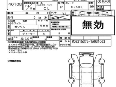 MERCEDES-BENZ CL - 7