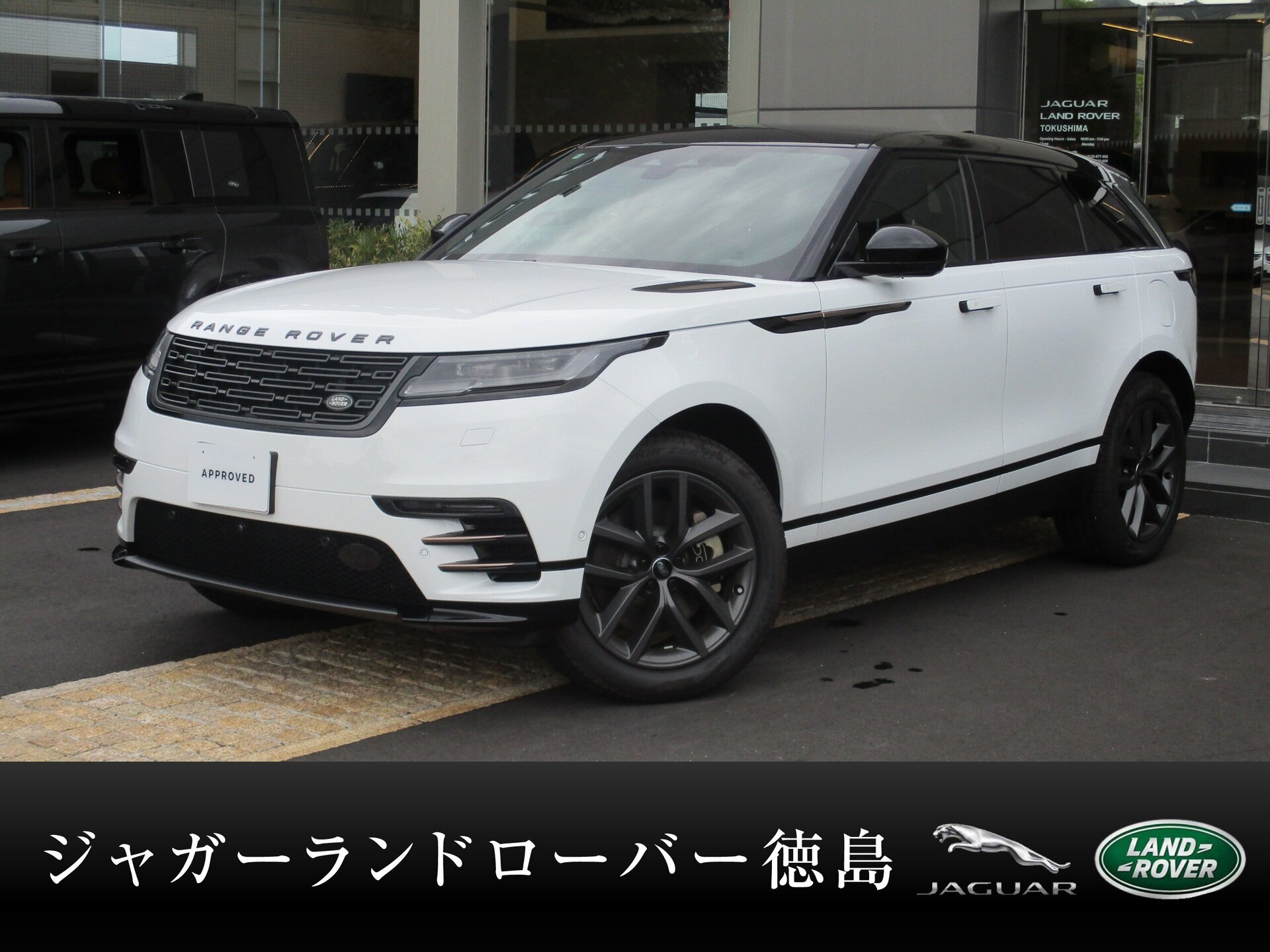 LAND ROVER RANGE ROVER VELAR - View 1