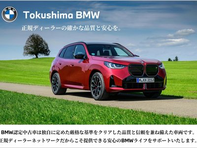 BMW M2 COUPE - 3