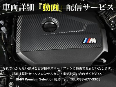 BMW M2 COUPE - 5