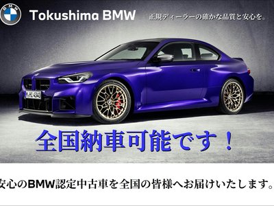 BMW M2 COUPE - 4