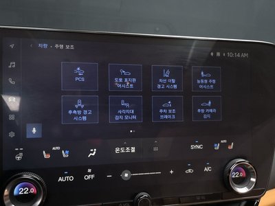 صورة مصغرة 16 لـ 2023 Lexus NX