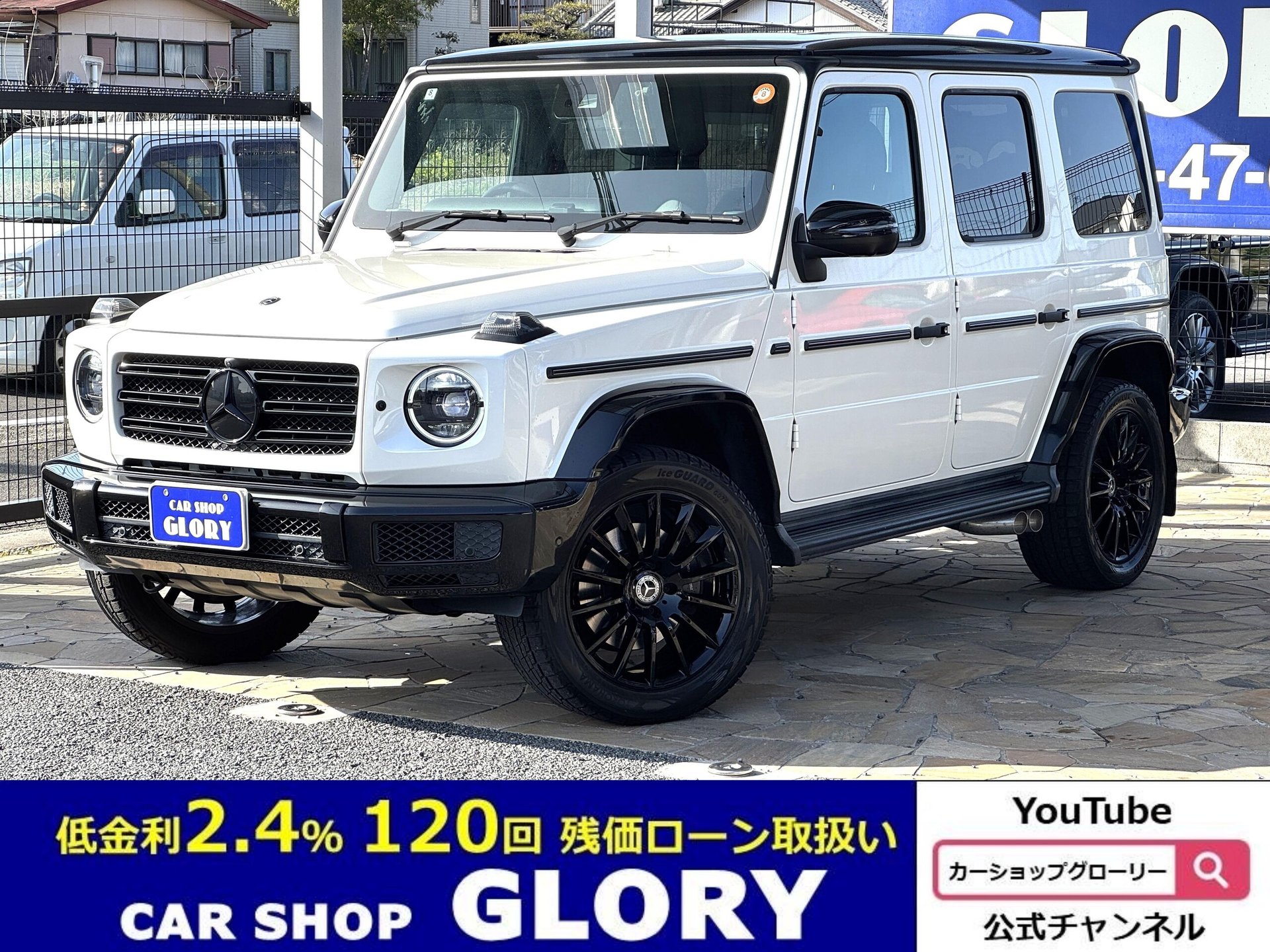 MERCEDES-BENZ G-CLASS - View 1