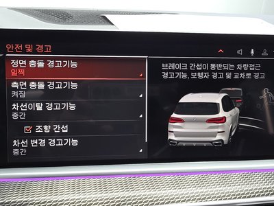 2022 BMW X5 缩略图 17
