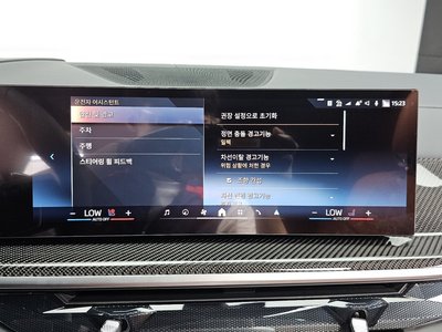 2025 BMW X7 — миниатюра 28