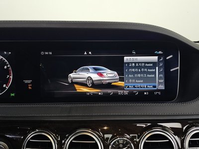 صورة مصغرة 16 لـ 2020 Mercedes-BENZ S-CLASS
