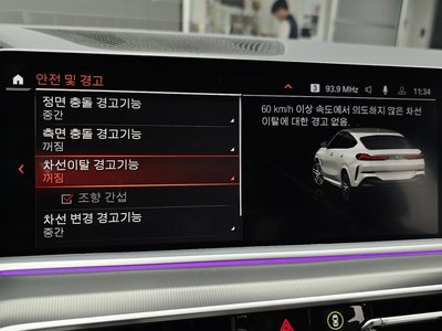 2022 BMW X6 thumbnail 35