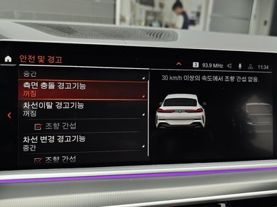 2022 BMW X6 thumbnail 36