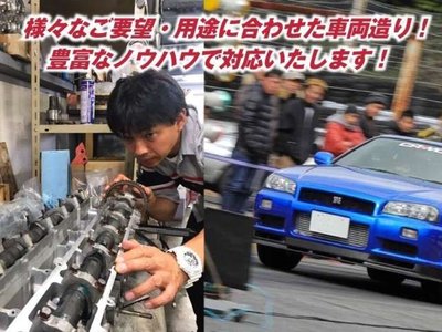 1994 Nissan SKYLINE GT-R thumbnail 9