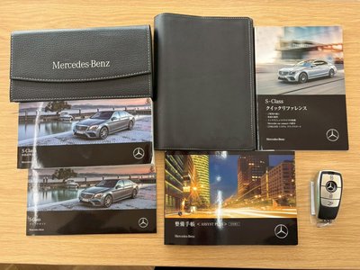 MERCEDES-BENZ S-CLASS MAYBACH - 3