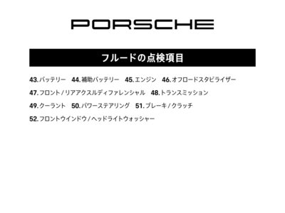 صورة مصغرة 66 لـ 2024 Porsche 911