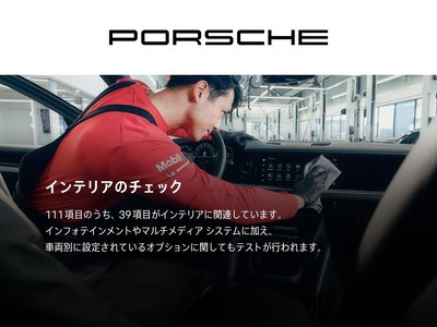 صورة مصغرة 67 لـ 2024 Porsche 911