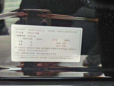 MERCEDES-BENZ E-CLASS - 4