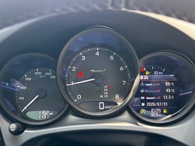 صورة مصغرة 26 لـ 2026 Porsche MACAN