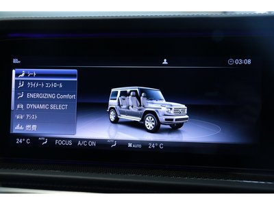 2022 Mercedes-BENZ G-CLASS 缩略图 37