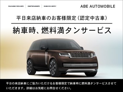 LAND ROVER RANGE ROVER VELAR - 4