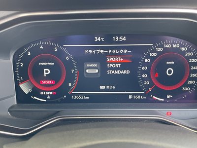 2023 Nissan FAIRLADY Z — миниатюра 23