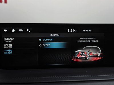 2020 Genesis GV80 — миниатюра 33