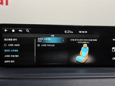 2020 Genesis GV80 — миниатюра 35