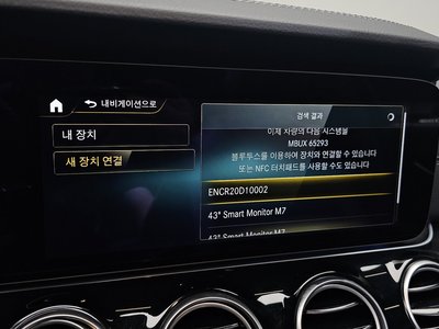 2023 Mercedes-BENZ E-CLASS thumbnail 29