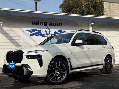 BMW X7 - 1