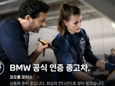 2024 BMW 7 SERIES photo 5