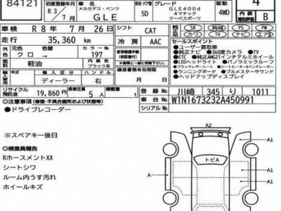 MERCEDES-BENZ GLE - 3