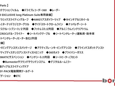 MERCEDES-BENZ V-CLASS - 3