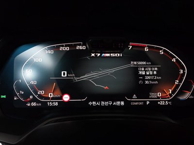 BMW X7 - 8