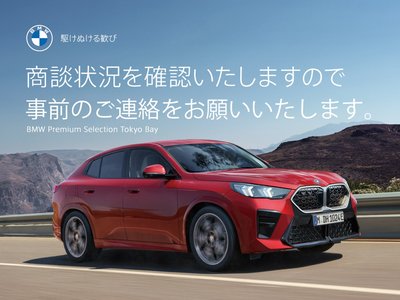 صورة مصغرة 64 لـ 2025 BMW I5 TOURING