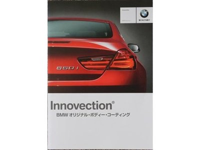 صورة مصغرة 65 لـ 2025 BMW I5 TOURING