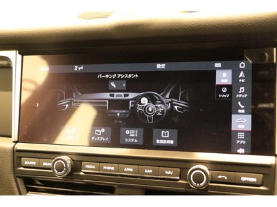 2020 Porsche MACAN 缩略图 44