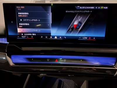 2026 BMW 5 SERIES 缩略图 26